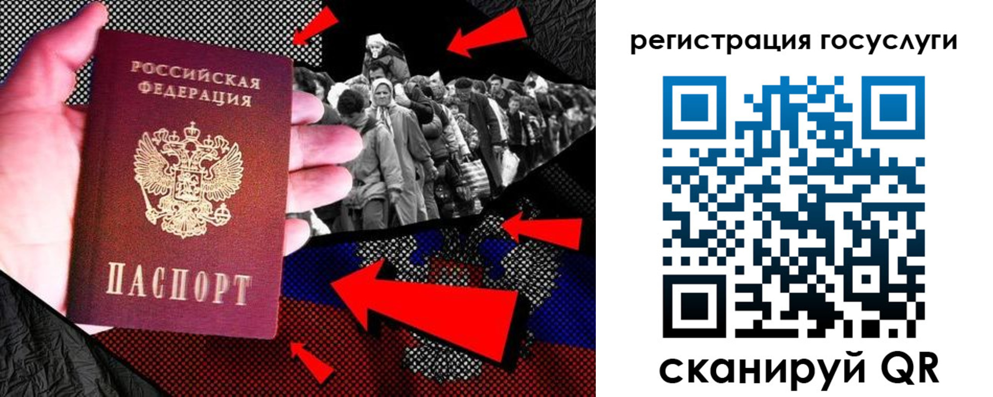 временная регистрация в квартире в Рыльске